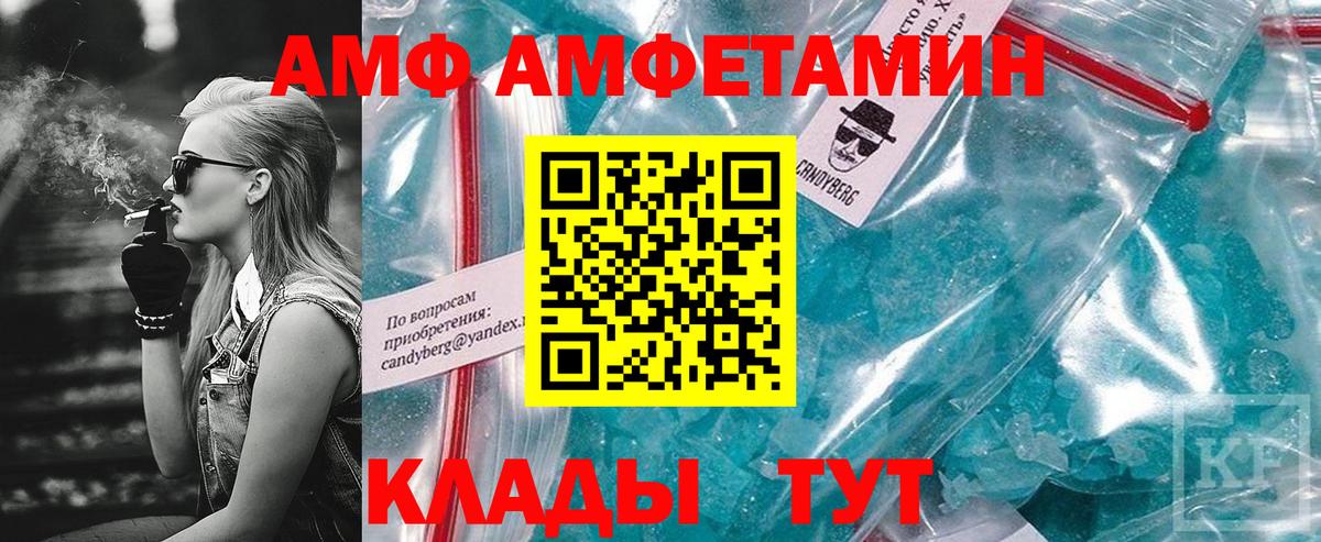 АМФ Premium Ишимбай