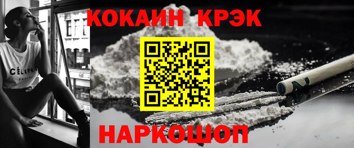 COCAIN Боливия Ишимбай