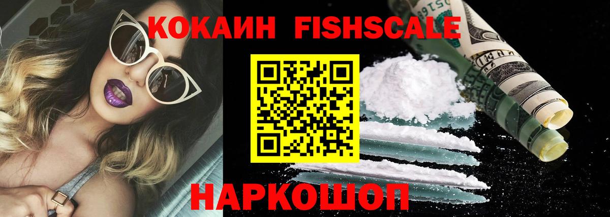 КОКАИН Боливия  Вход с VPN  купить закладку  КОКАИН  Кокаин Колумбийский  Ишимбай 