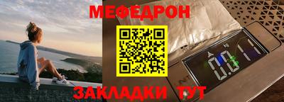 винт Краснокаменск
