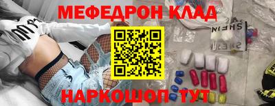 ПСИЛОЦИБИНОВЫЕ ГРИБЫ Краснознаменск