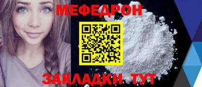 винт Краснокаменск
