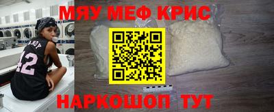 винт Краснокаменск