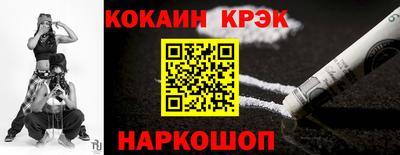 винт Краснокаменск