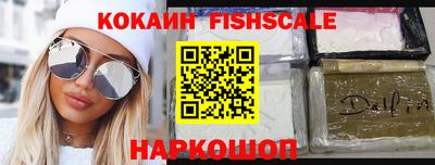 ПСИЛОЦИБИНОВЫЕ ГРИБЫ Краснознаменск