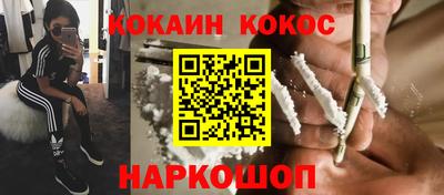 ПСИЛОЦИБИНОВЫЕ ГРИБЫ Краснознаменск