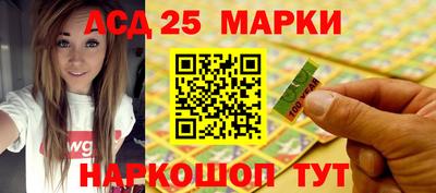 винт Краснокаменск