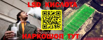 кокаин VHQ Краснодар