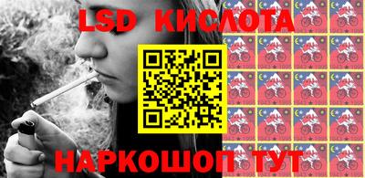 винт Краснокаменск