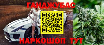 кокаин VHQ Краснодар