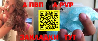 винт Краснокаменск