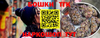 ПСИЛОЦИБИНОВЫЕ ГРИБЫ Краснознаменск