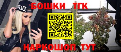 винт Краснокаменск