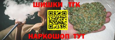 винт Краснокаменск