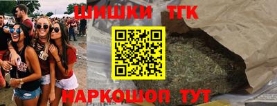 винт Краснокаменск