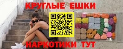 кокаин VHQ Краснодар