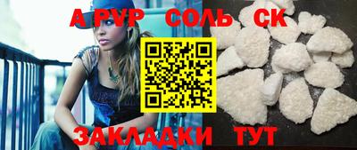 ПСИЛОЦИБИНОВЫЕ ГРИБЫ Краснознаменск