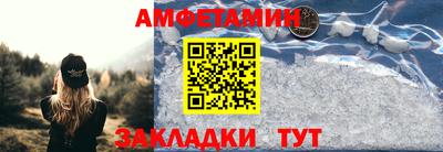 кокаин VHQ Краснодар