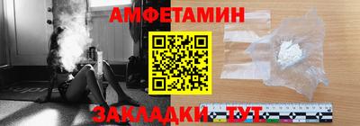 кокаин VHQ Краснодар