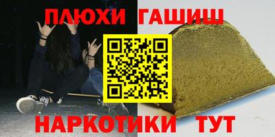кокаин VHQ Краснодар