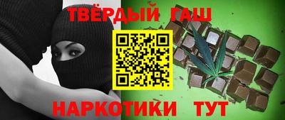 кокаин VHQ Краснодар
