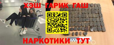 ПСИЛОЦИБИНОВЫЕ ГРИБЫ Краснознаменск