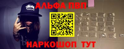 кокаин VHQ Краснодар