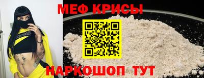 кокаин VHQ Краснодар