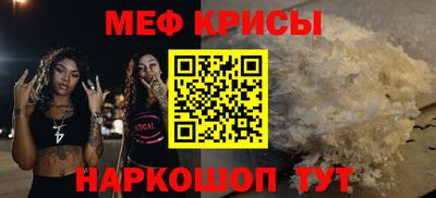 кокаин VHQ Краснодар