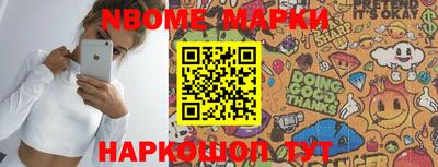 ПСИЛОЦИБИНОВЫЕ ГРИБЫ Краснознаменск