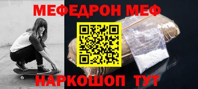 кокаин VHQ Краснодар