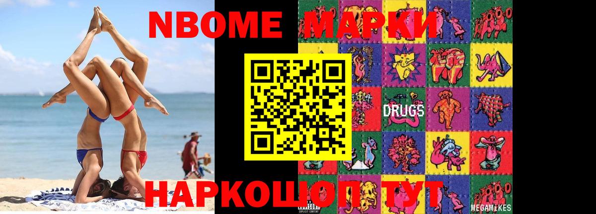 LSD-25 экстази кислота  Лсд 25 экстази ecstasy  Вход с VPN  Ишимбай 