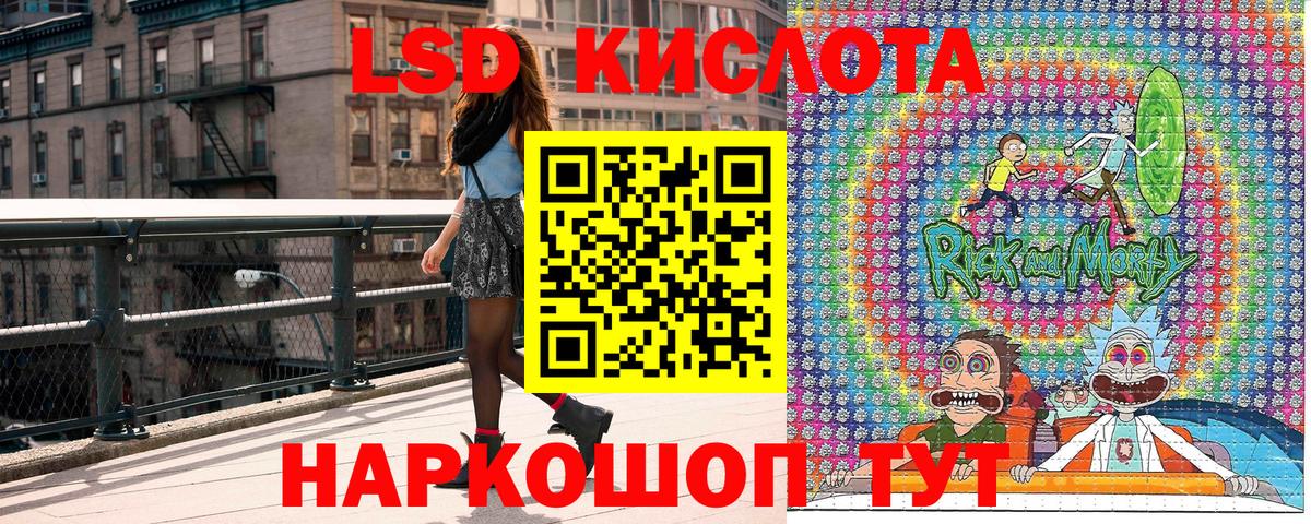 Марки 25I-NBOMe  Марки N-bome 1,5мг  Вход с VPN  Марки N-bome 1,5мг  Ишимбай 