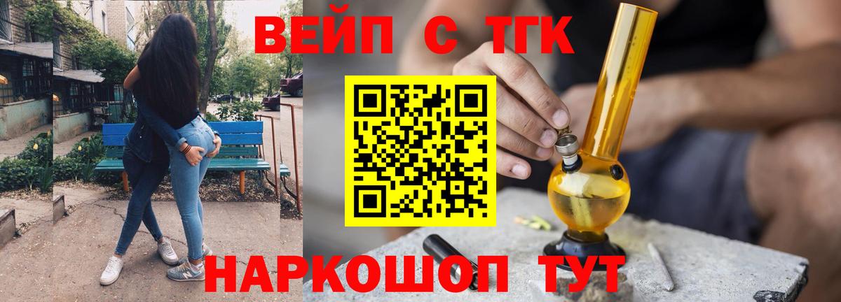 Дистиллят ТГК концентрат Ишимбай