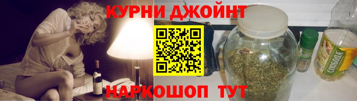 Шишки марихуана VHQ  Бошки Шишки конопля  Вход с VPN  Каннабис AK-47  Ишимбай 
